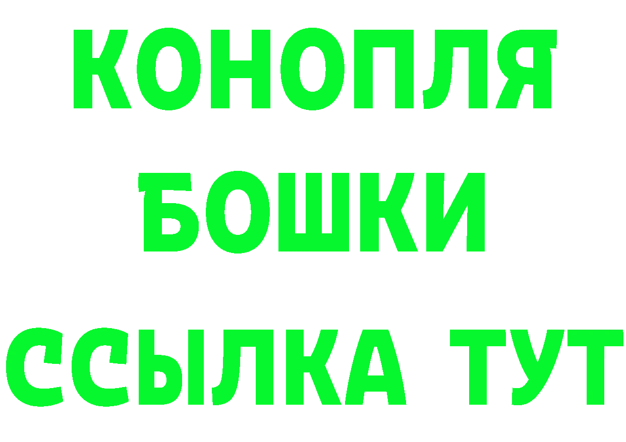 Как найти наркотики?  официальный сайт Высоковск