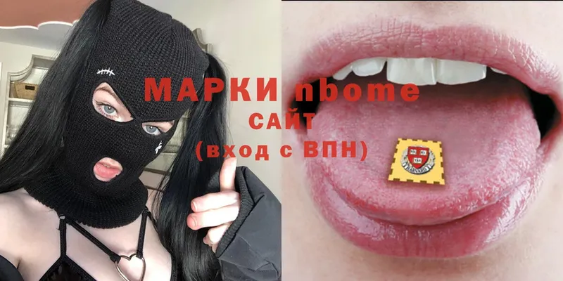 Марки 25I-NBOMe 1,8мг  Высоковск 